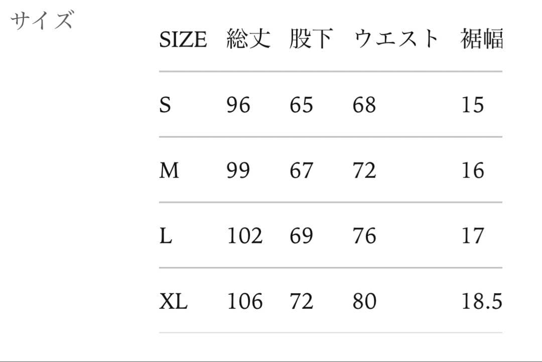 パンツ charbon LIMONTA NYLON CARGO LONG PANTS