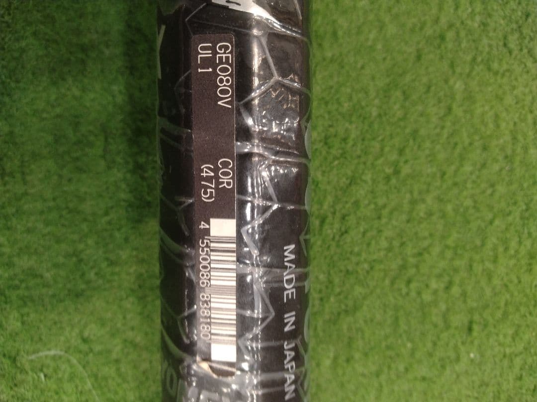 YONEX GEOBREAK 80V ラケット UL1