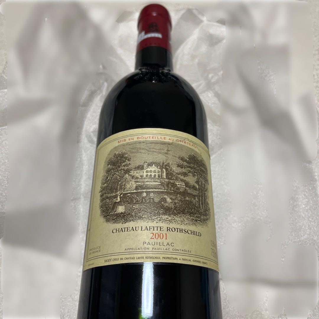 【未開栓】シャトー・ラフィット・ロートシルト (ロスチャイルド)2001