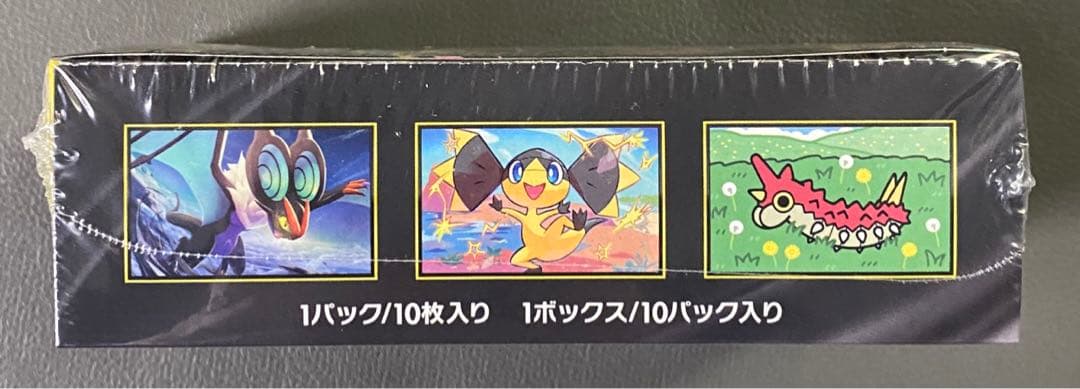 ポケカ MEGAドリームex 未開封BOX シュリンク付き