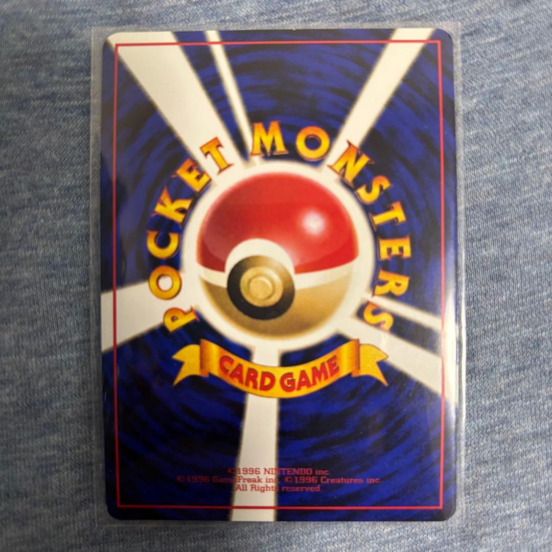 傷あり ポケモンカード カビゴン 拡張シート第1弾(青版) 143