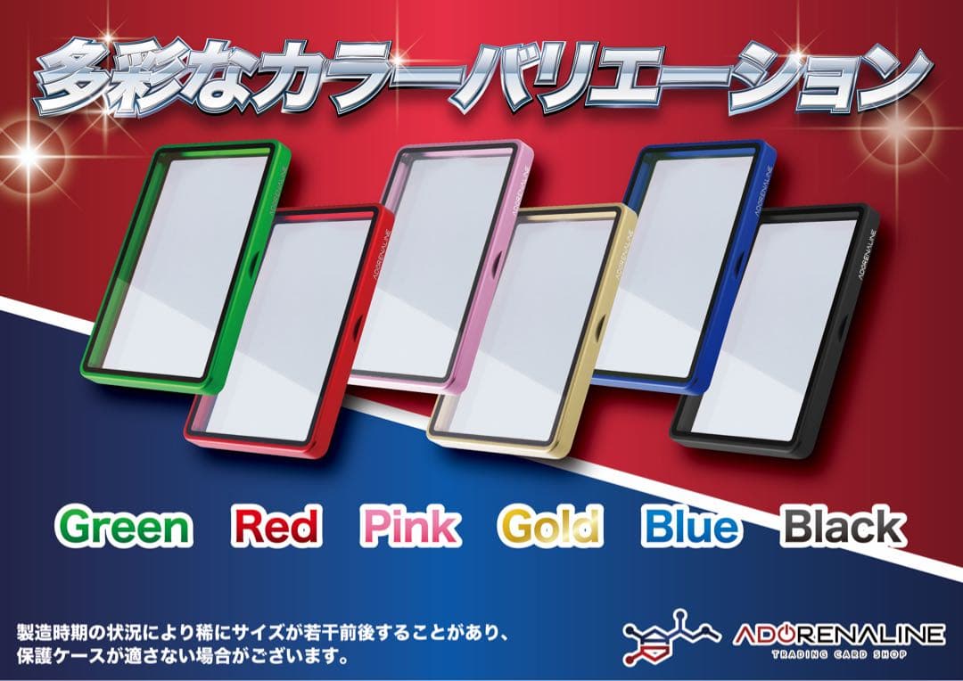 ARS 鑑定品　保護ケース　収納ケース　GOLD×3set