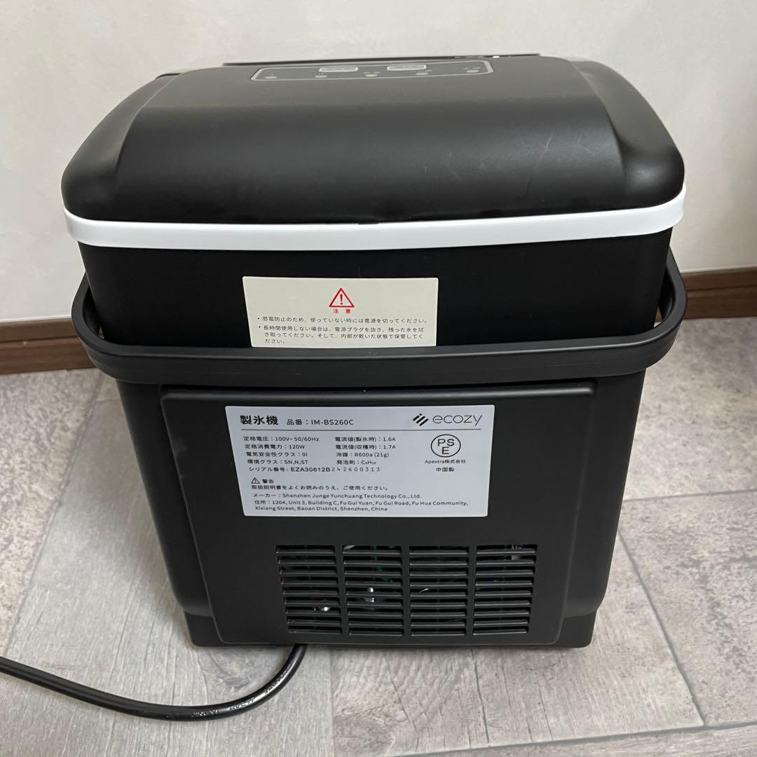 動作確認済 ecozy 製氷機 黒 2024年製 高速製氷 IM-BS260C