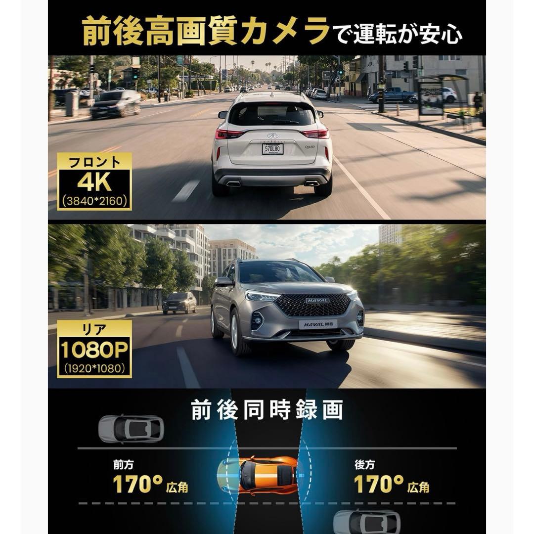 ✨新品✨ ドライブレコーダー ミラー型 4KHD 32GBカード付き