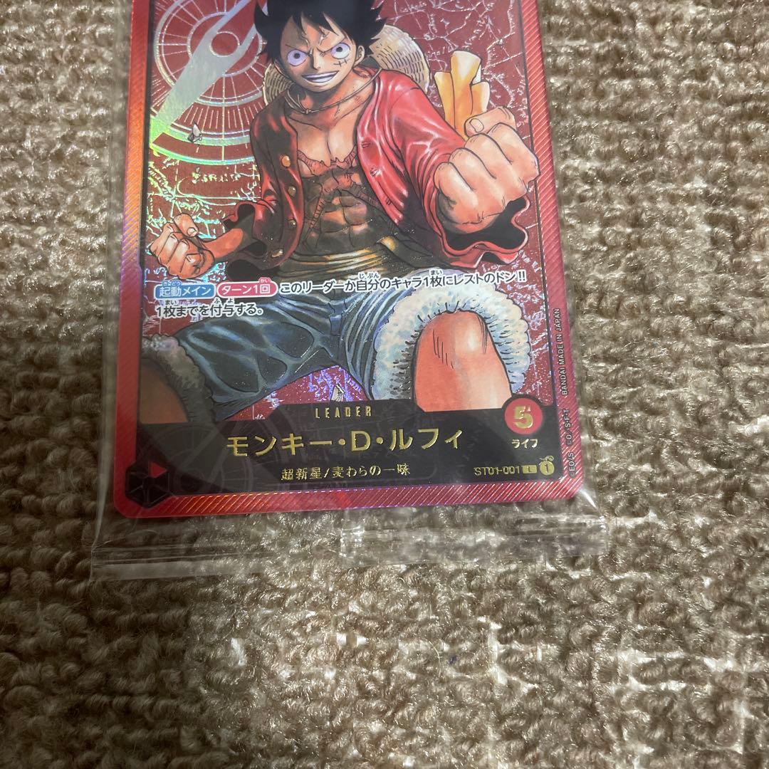 【新品未開封】ワンピースカード モンキー・D・ルフィ レグフィグ