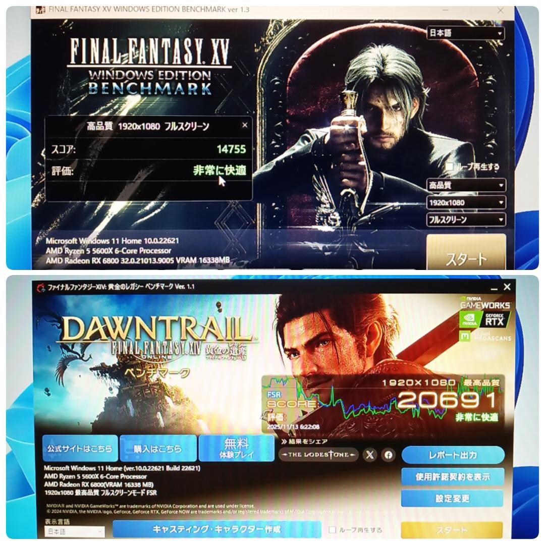 モンハンワイルズ最高設定 快適ゲーミングPC Ryzen RX6800 M32G