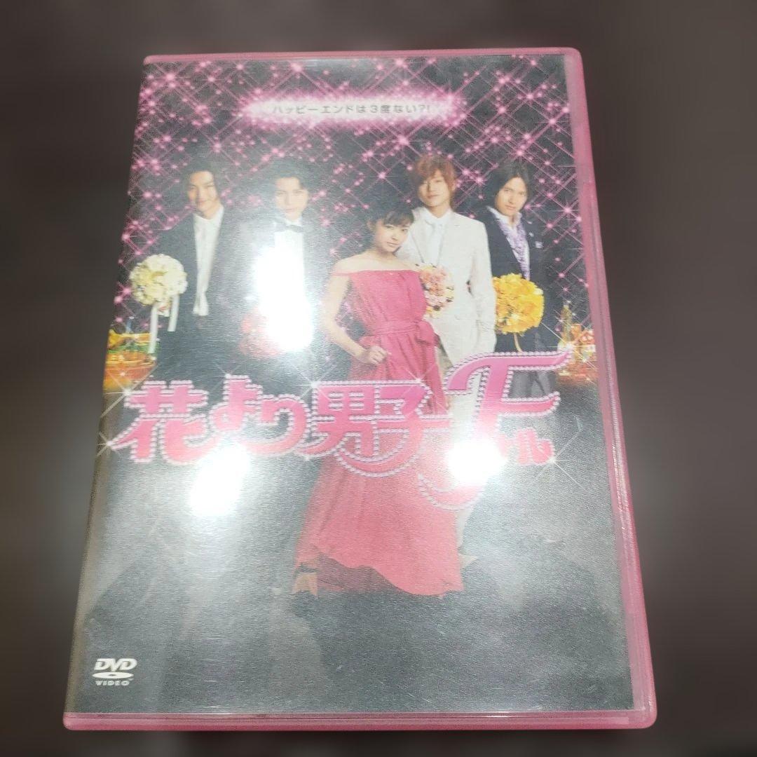 花より男子　DVD セット
