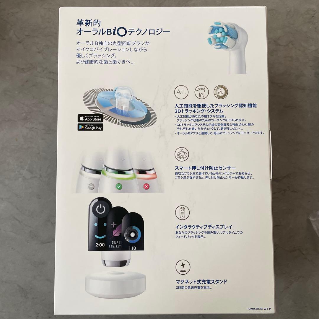 Oral-B iO Series 9 ホワイトアラバスター