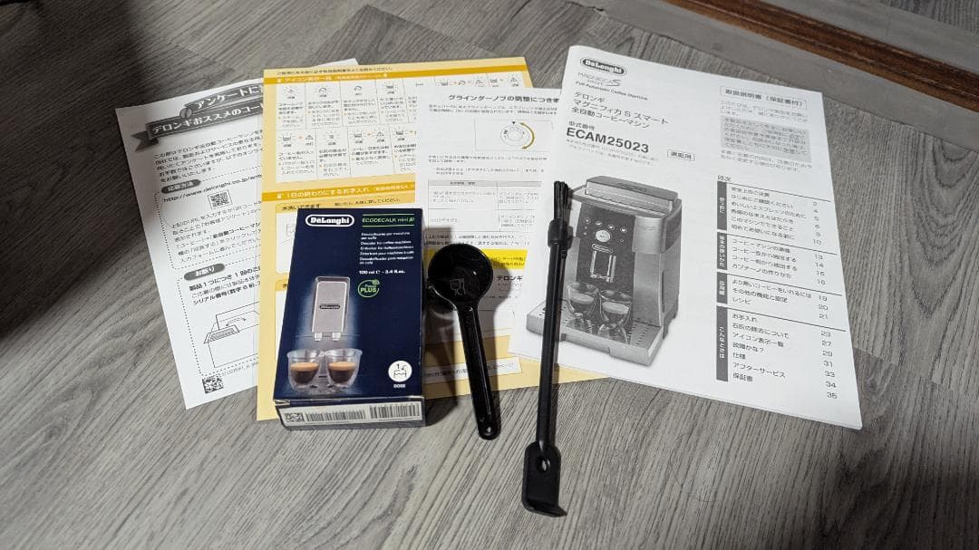 De'Longhi デロンギ マグニフィカＳスマート ECAM25023SB