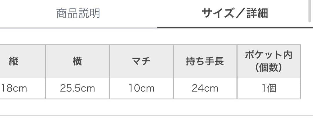 snidel ロールカバーパッドロックバッグ 黒 即購入⭕️