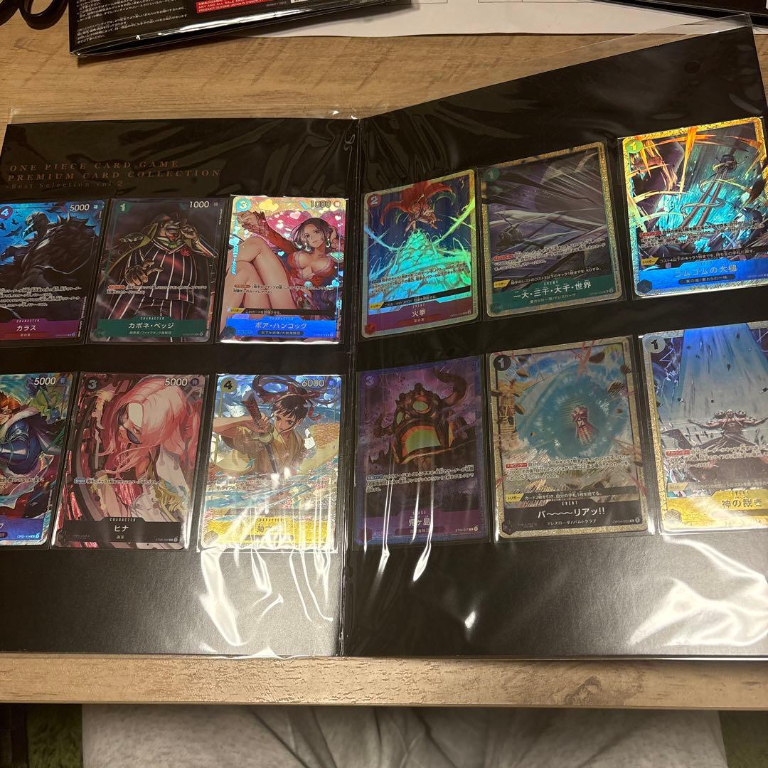 【希少3点セット】ワンピースプレミアムカードコレクションvol1・2・3セット