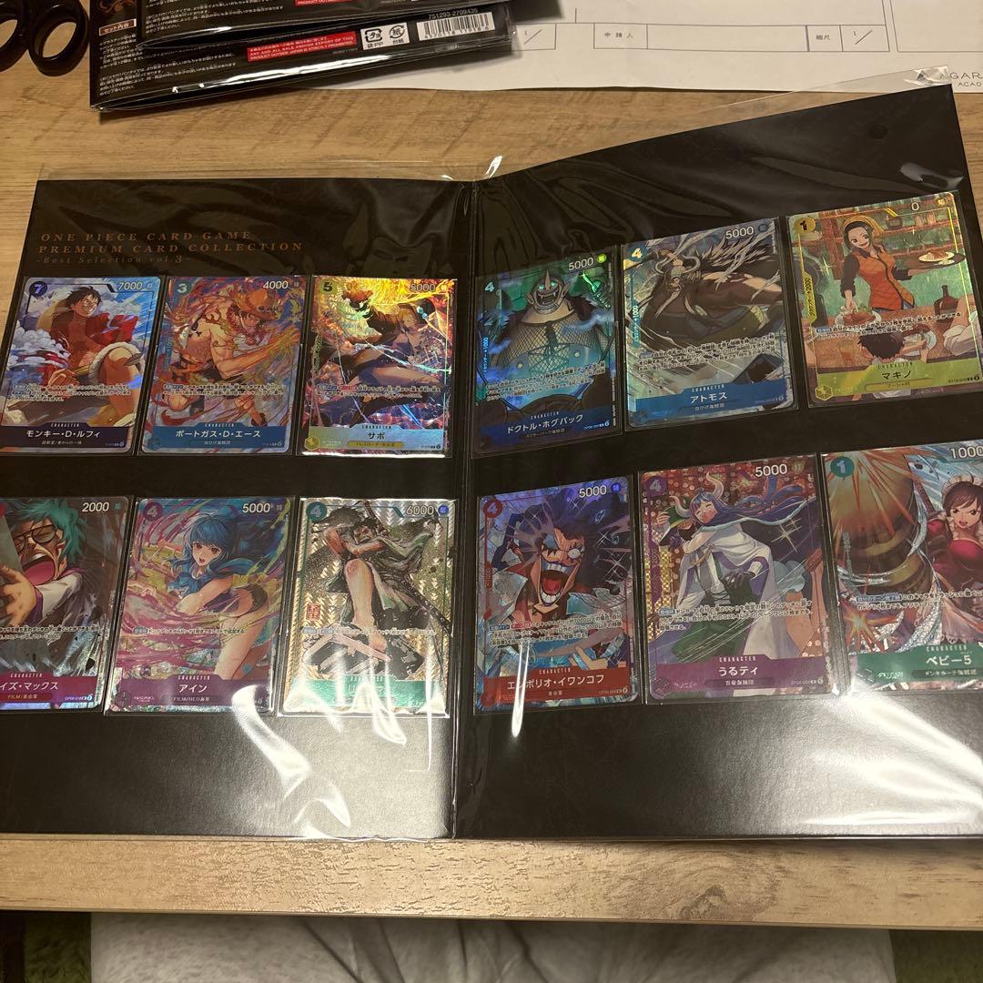 【希少3点セット】ワンピースプレミアムカードコレクションvol1・2・3セット