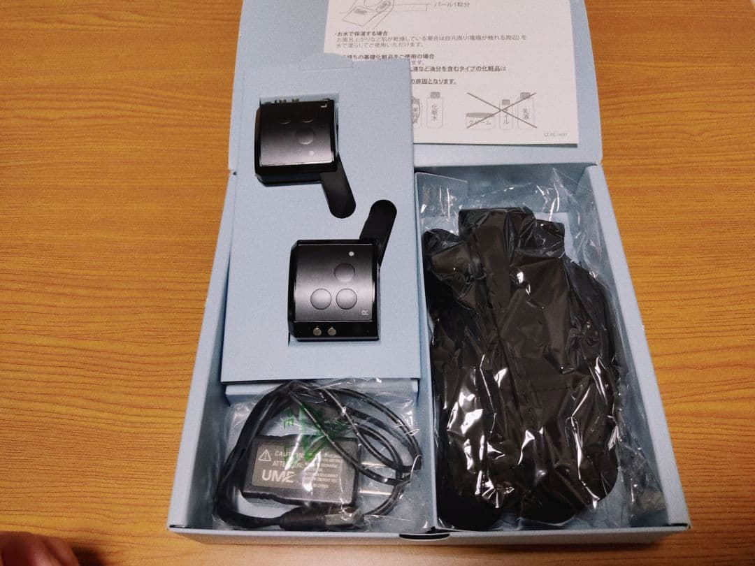 YA-MAN メディリフトアイ