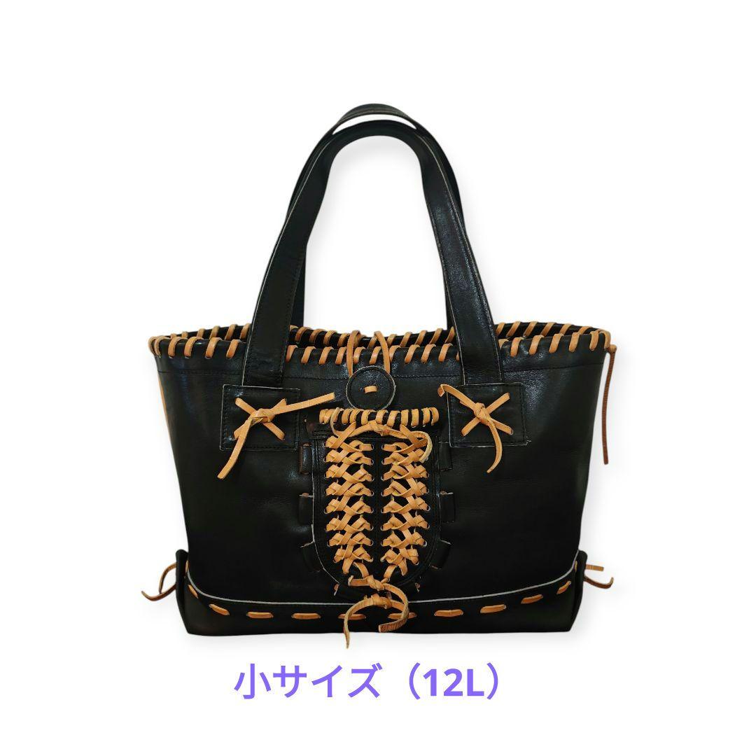 【まっし】久保田スラッガー　レザートートバッグ　小サイズ（12L）