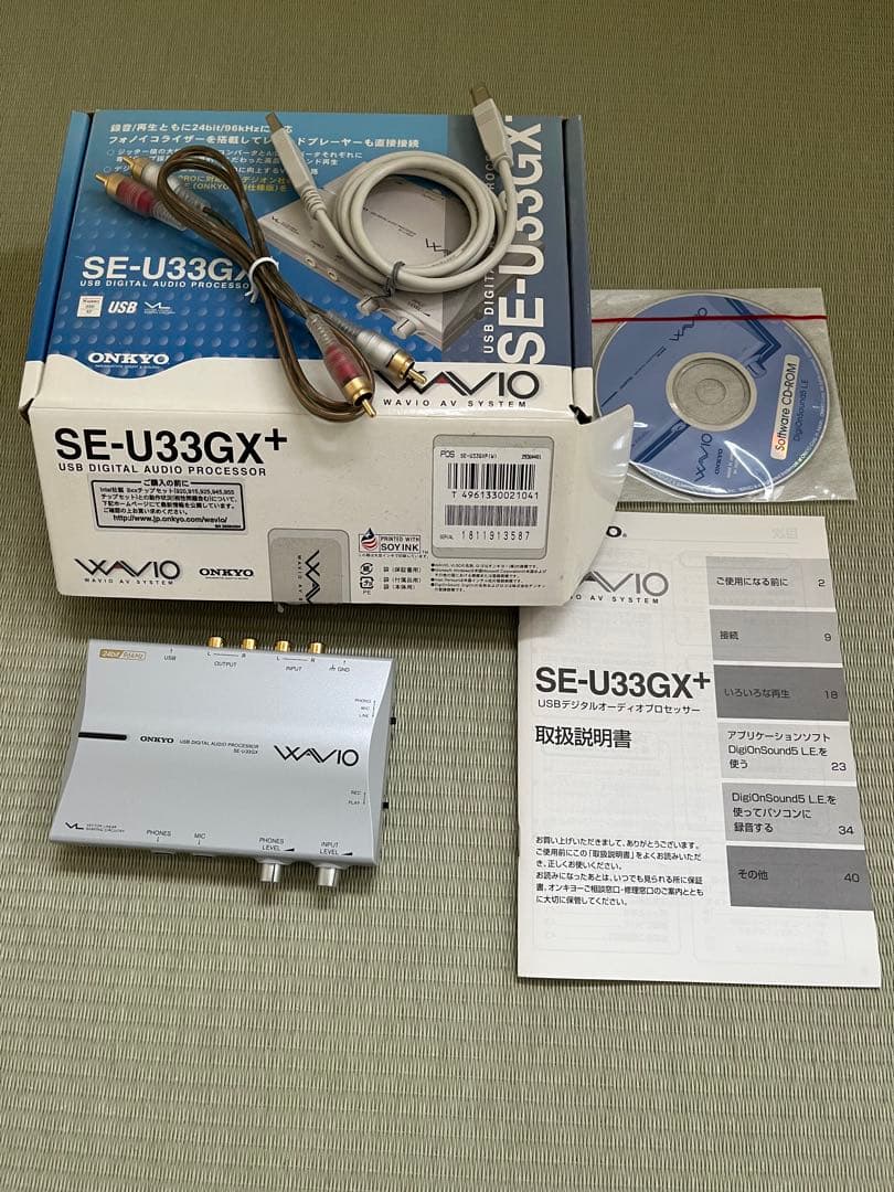 値下げ　ONKYO SE-U33GX+ USBデジタルオーディオプロセッサー