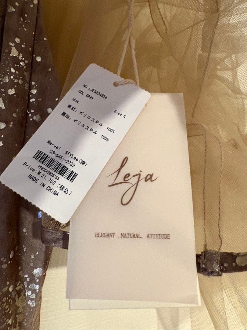 Leja パーティードレス　オケージョンドレス