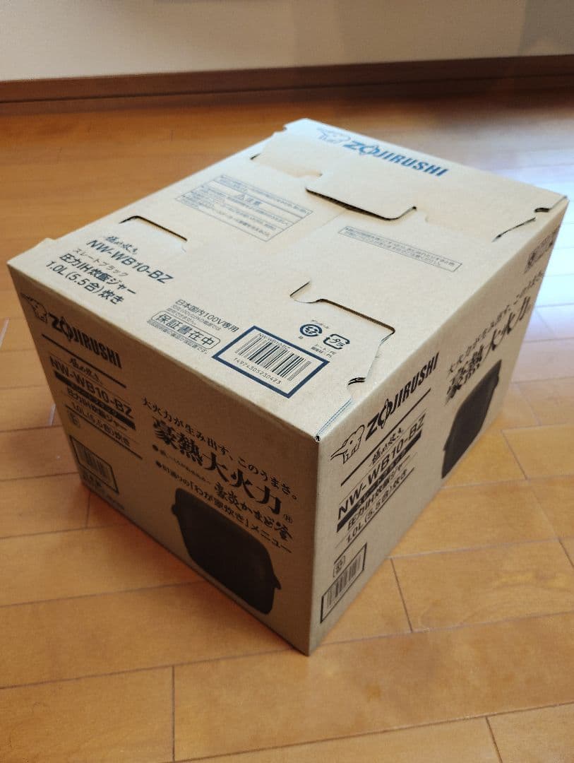 象印マホービン 炊飯器 5.5合 スレートブラック NW-WB10-BZ