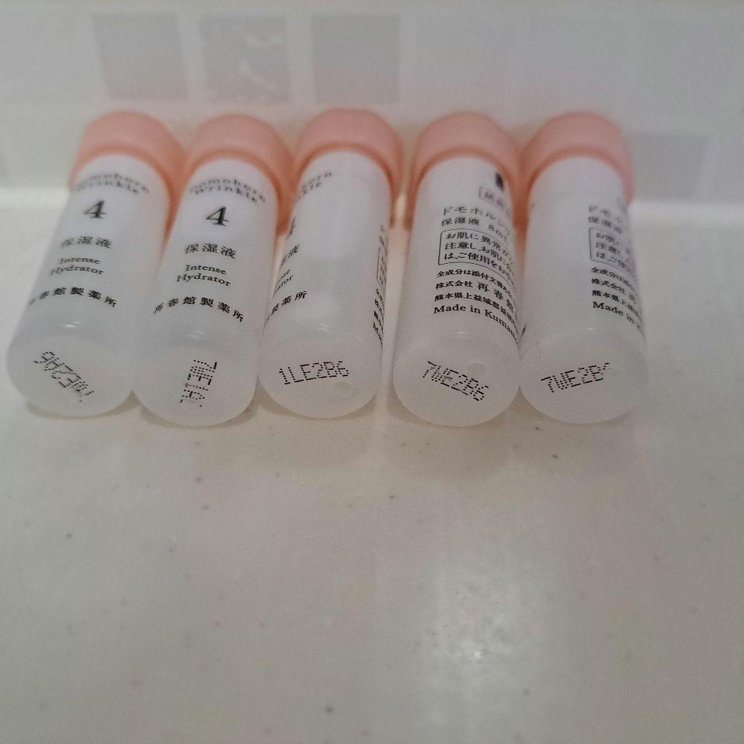 ドモホルンリンクル 基本4点✖️各5点、ドレスクリーム3本