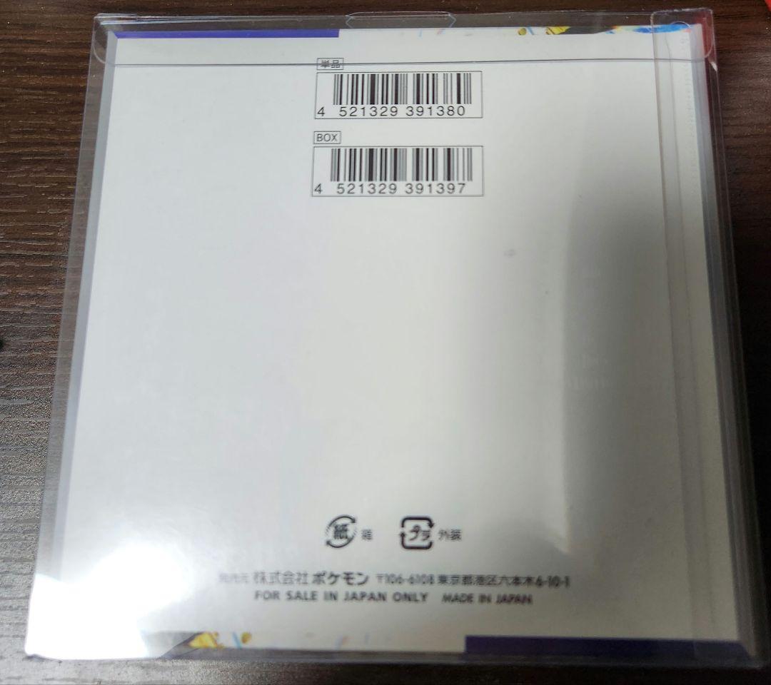 ポケモンカードゲーム レイジングサーフ 未開封 1box