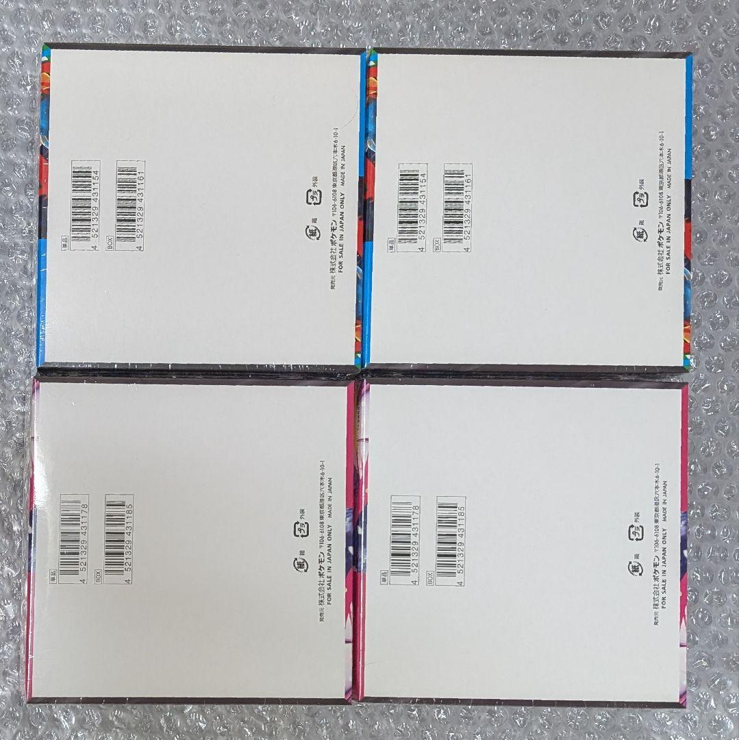 ポケモンカード　メガブレイブ　メガシンフォニア各２BOX　未開封シュリンク付き