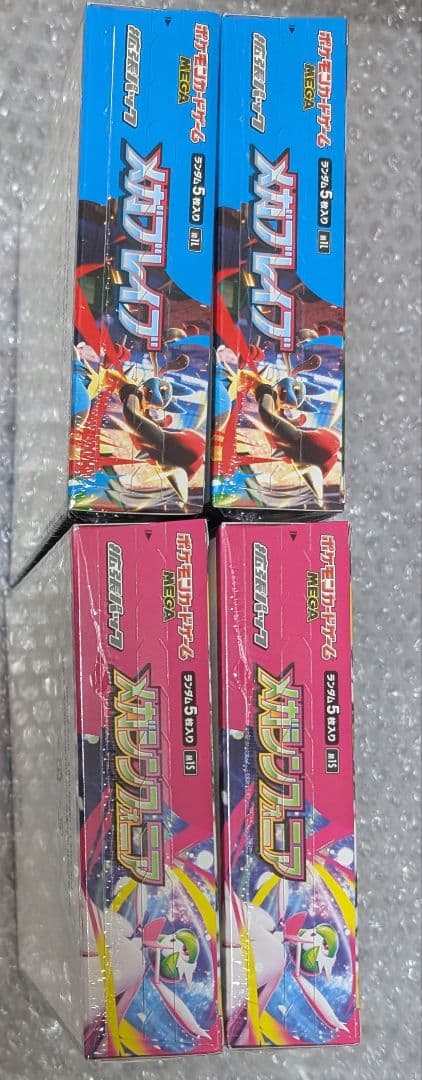 ポケモンカード　メガブレイブ　メガシンフォニア各２BOX　未開封シュリンク付き