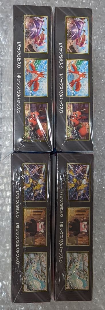 ポケモンカード　メガブレイブ　メガシンフォニア各２BOX　未開封シュリンク付き