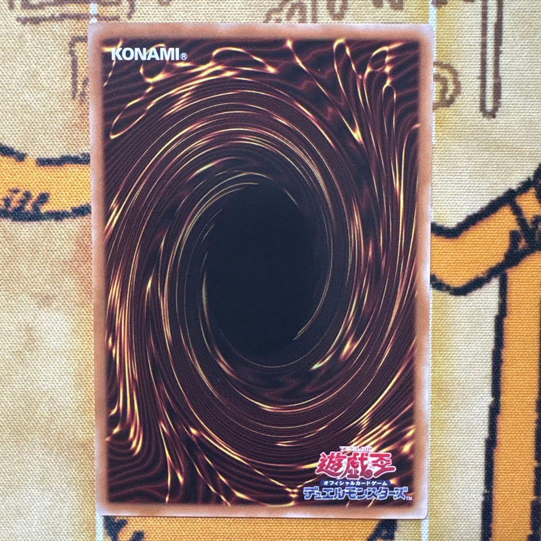 た*つ様 遊戯王 極美品 神炎皇ウリア 原作イラスト シークレットレア