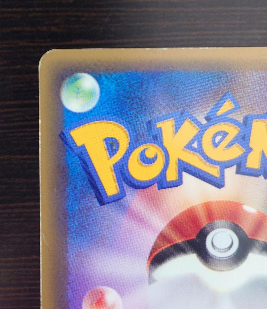 ゲンガー 拡張パック第5弾 神秘なる山 043/088 1ED