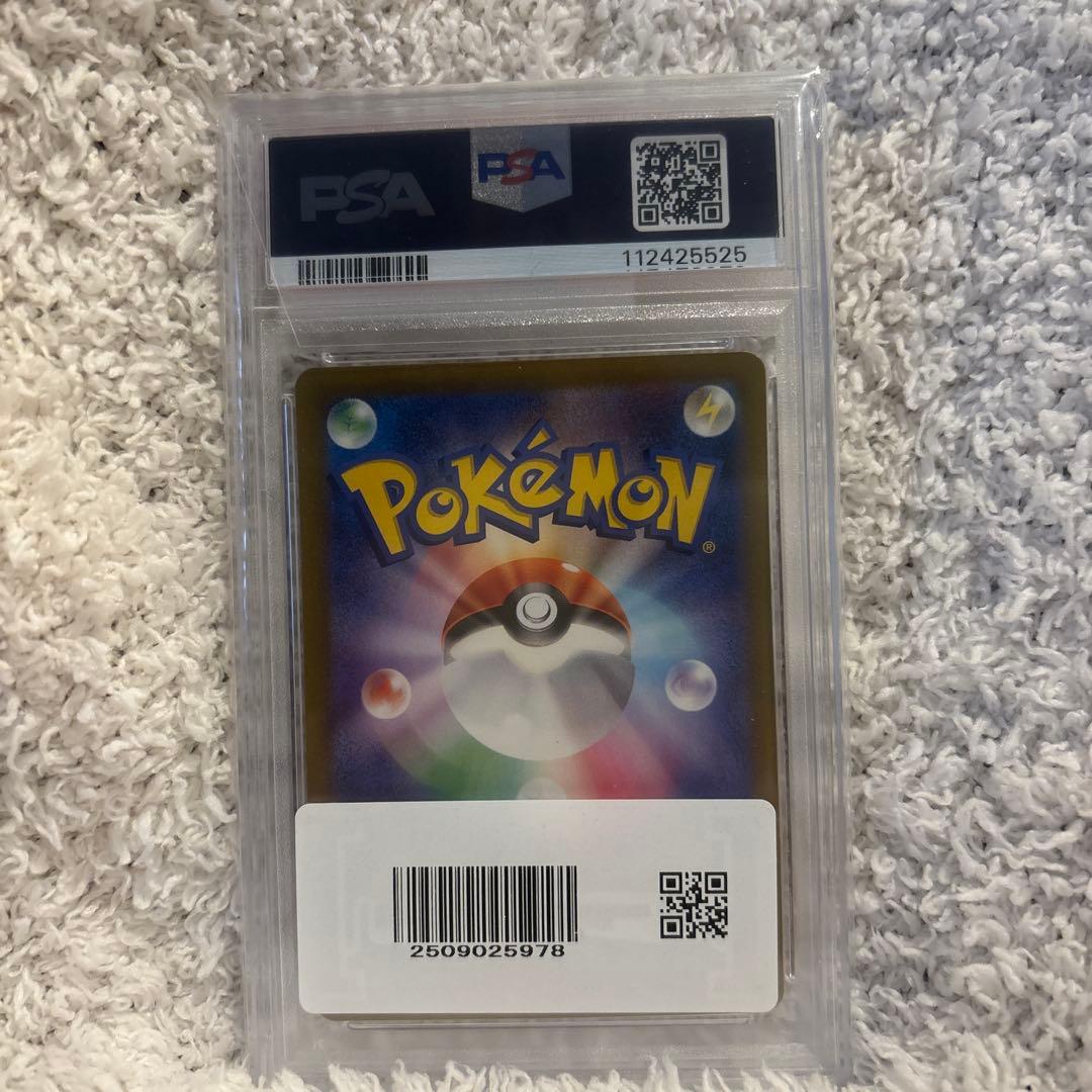 未開封美品[PSA10] リザードン Charizard Classic