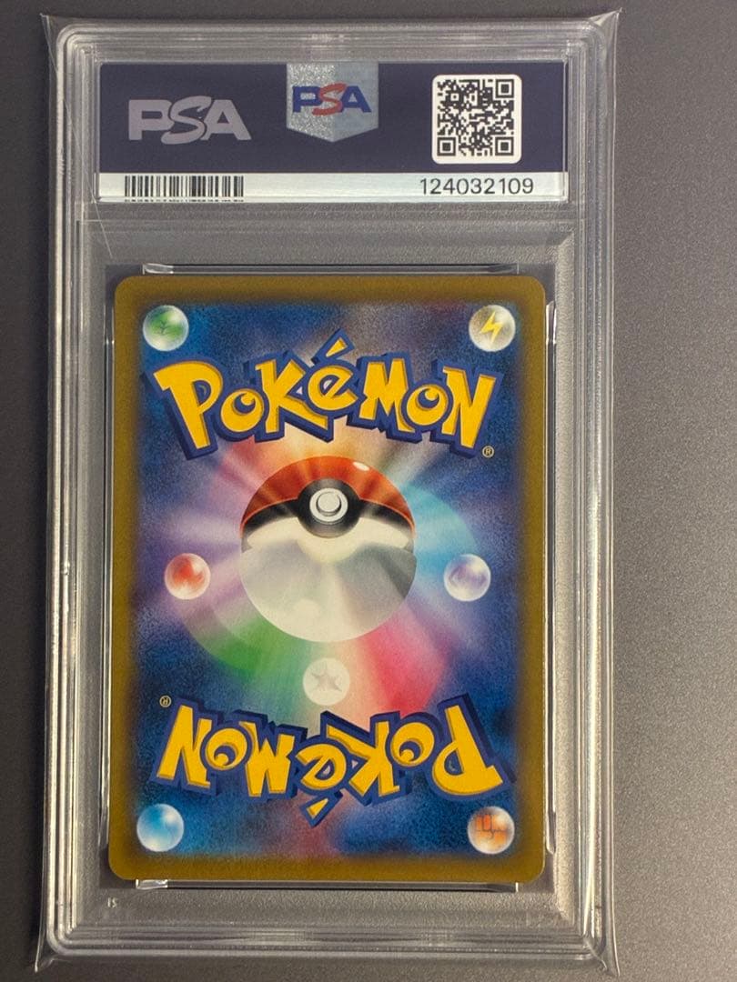 PSA9 スターミーV CSR S9a バトルリージョン 083/067