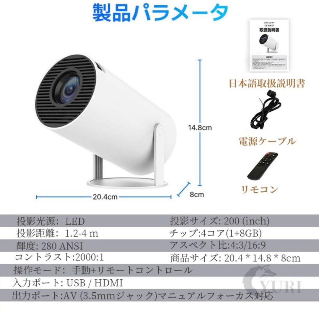 4K ゲームプロジェクター X10 Plus 　内蔵ゲーム　日本語説明書付き