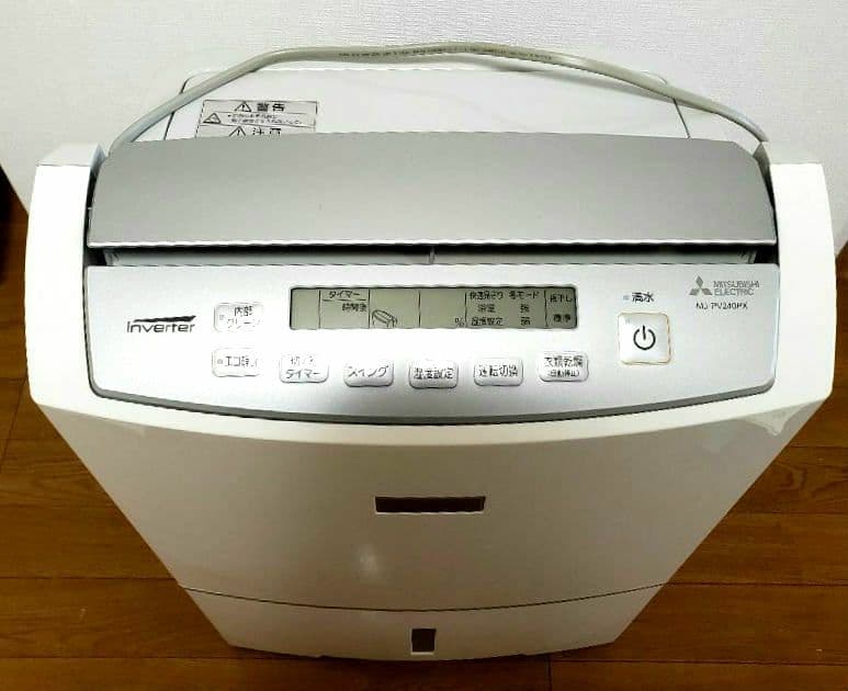 三菱　 衣類乾燥　除湿機 (家庭用) MJ-PV240PX