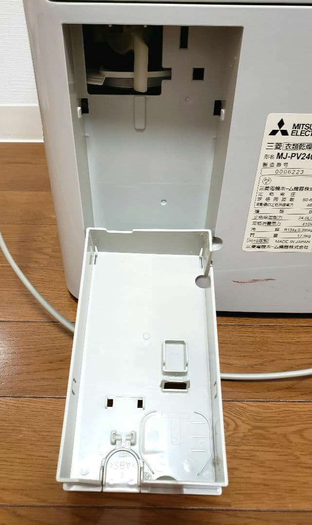 三菱　 衣類乾燥　除湿機 (家庭用) MJ-PV240PX