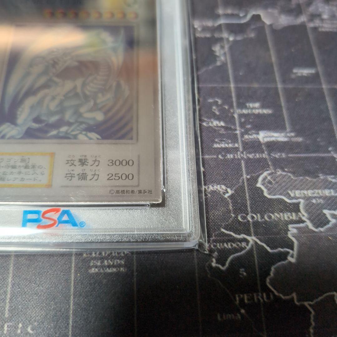 世界2枚 当選 遊戯王 純銀 ブルーア イズ 青眼の白龍 PSA プロモカード