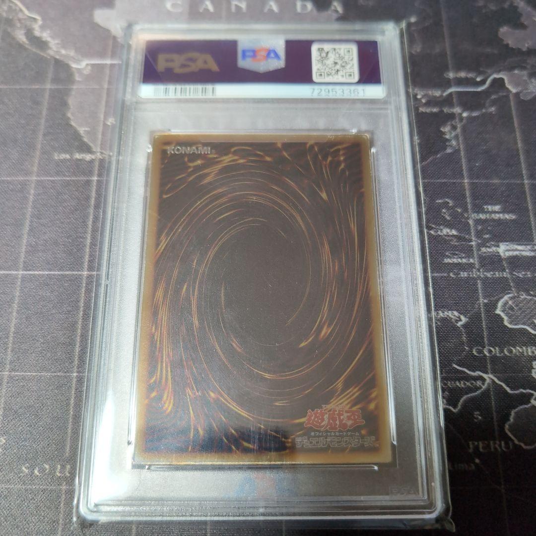 世界2枚 当選 遊戯王 純銀 ブルーア イズ 青眼の白龍 PSA プロモカード