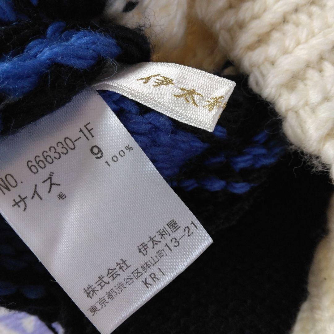 ニットジャケット　伊太利屋　ウール　イタリヤ　ザックリニット　おしゃれ　温かい