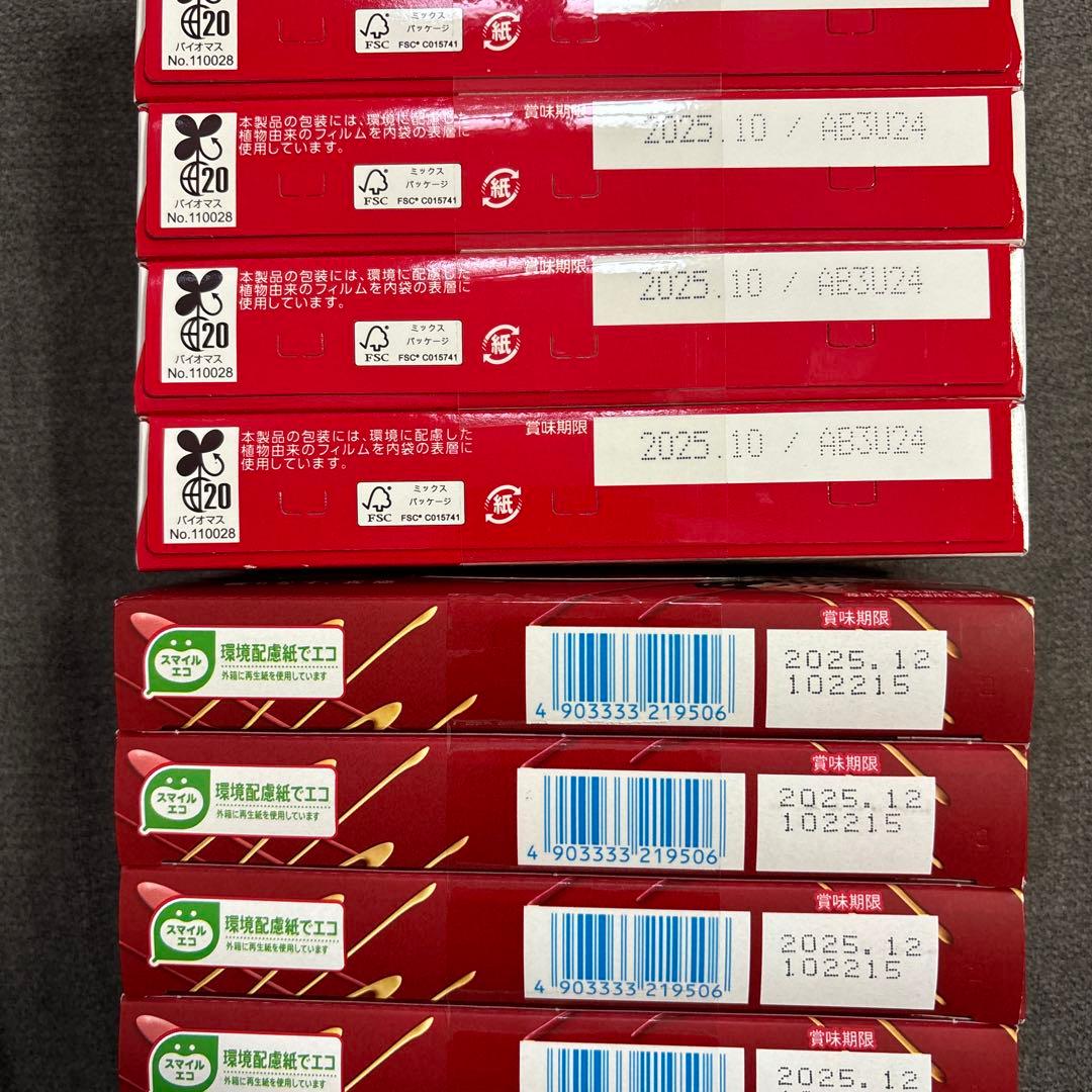 トッポ・ポッキー・紗々・マカダミア他豪華チョコレート詰め合わせセット　③