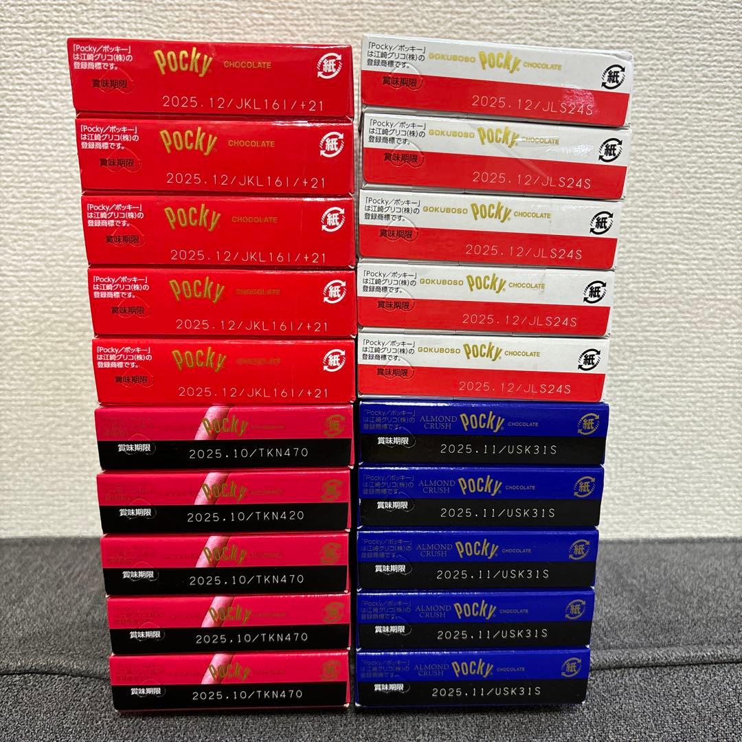 トッポ・ポッキー・紗々・マカダミア他豪華チョコレート詰め合わせセット　③