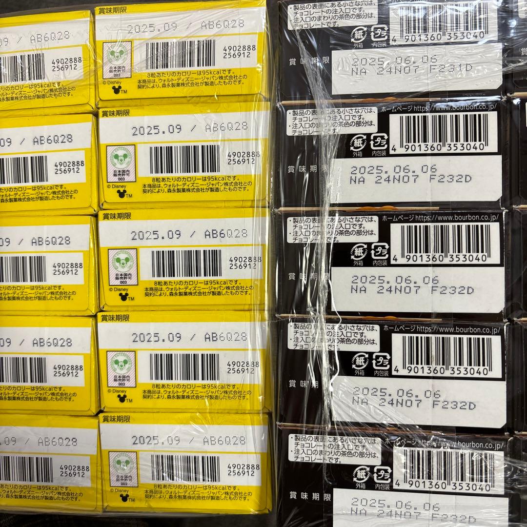 トッポ・ポッキー・紗々・マカダミア他豪華チョコレート詰め合わせセット　③