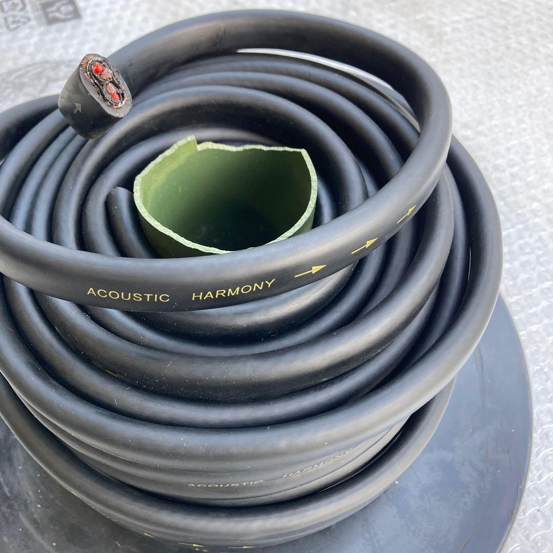 ACOUSTIC HARMONY ケーブル 約15メートル!SP or RCA
