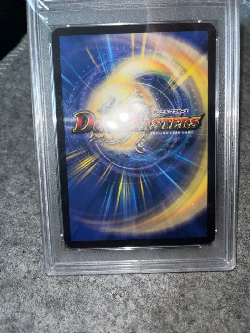 デュエル・マスターズ　クリムゾンワイバーン　psa9 クラシック　SR