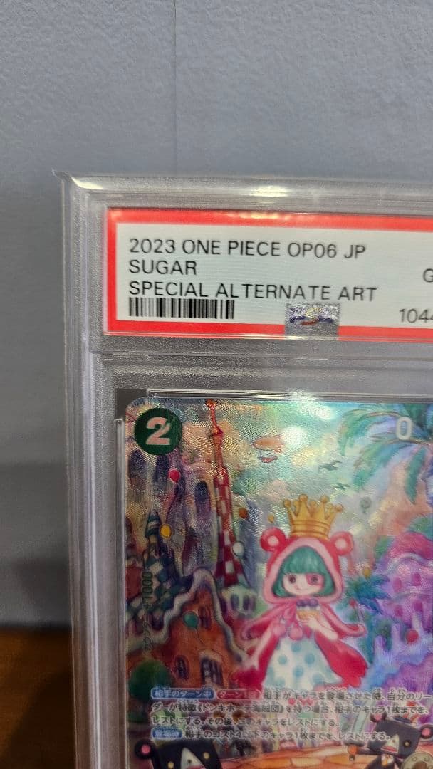 【即日発送】シュガー SPパラレル PSA10 ワンピースカード