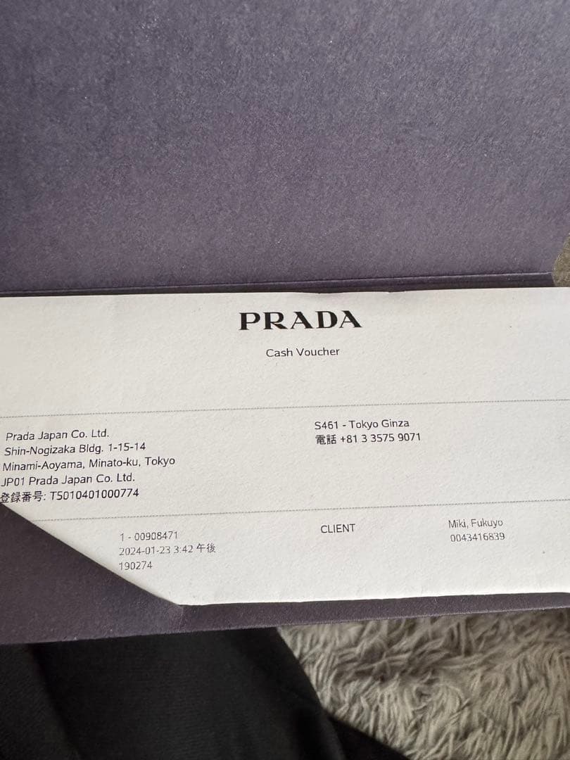 【未使用に近い】プラダ Re-Nylon バケットハット 黒 M