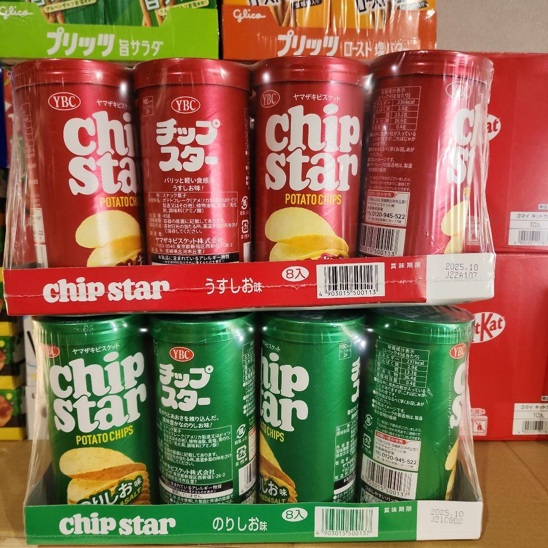 からあげ☆お菓子の大量まとめ売り♡激アツ♡値下げはNGです♡