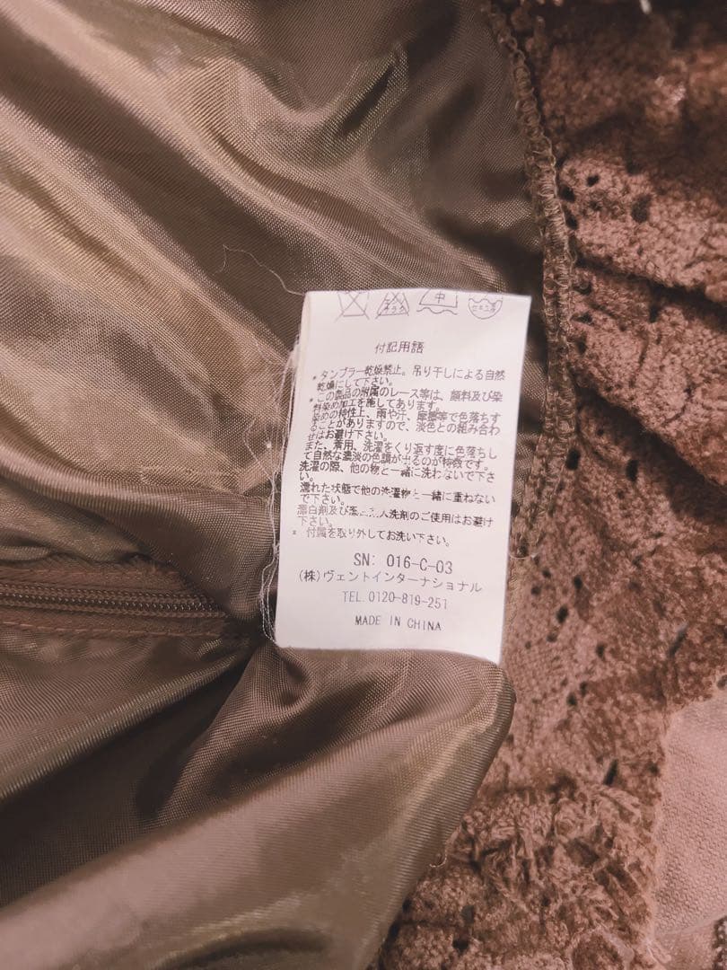 公*o様 希少　LIZLISA ジャンパースカートセット