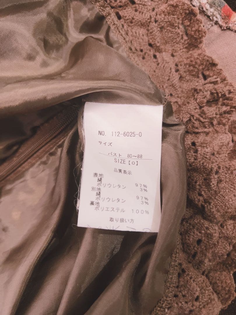 公*o様 希少　LIZLISA ジャンパースカートセット