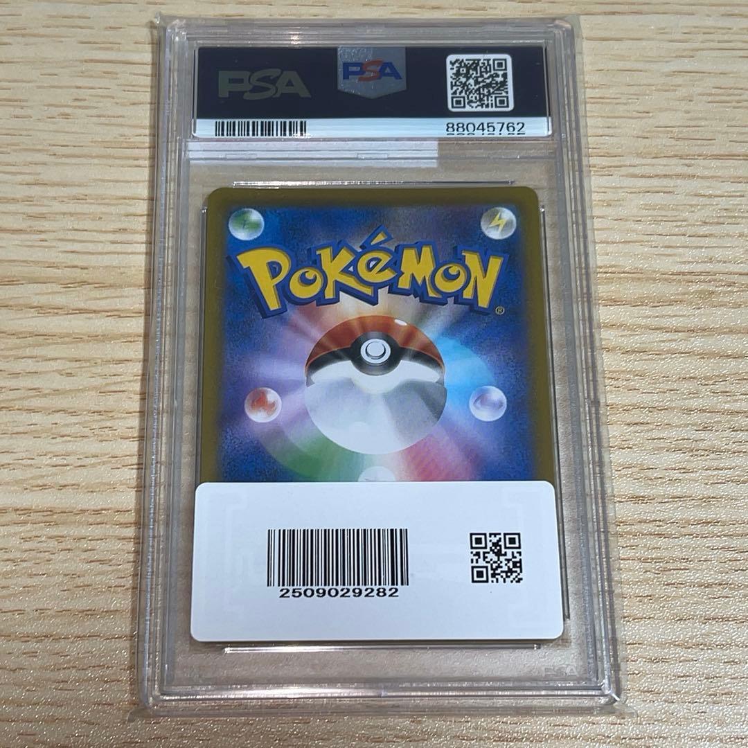 ポケモンカード　ゼラオラV CSR PSA10