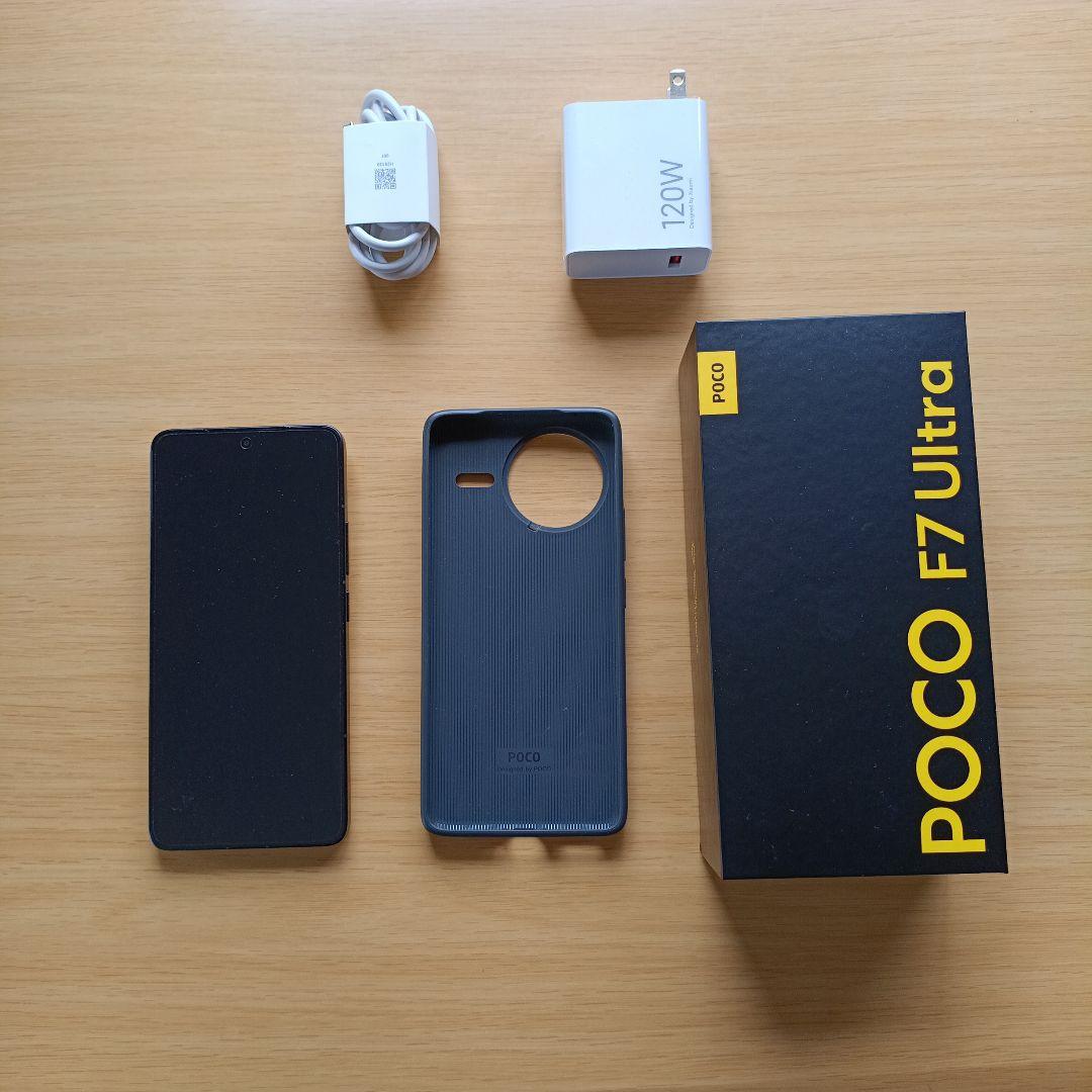 POCO F7 Ultra 　イエロー　Simフリー版