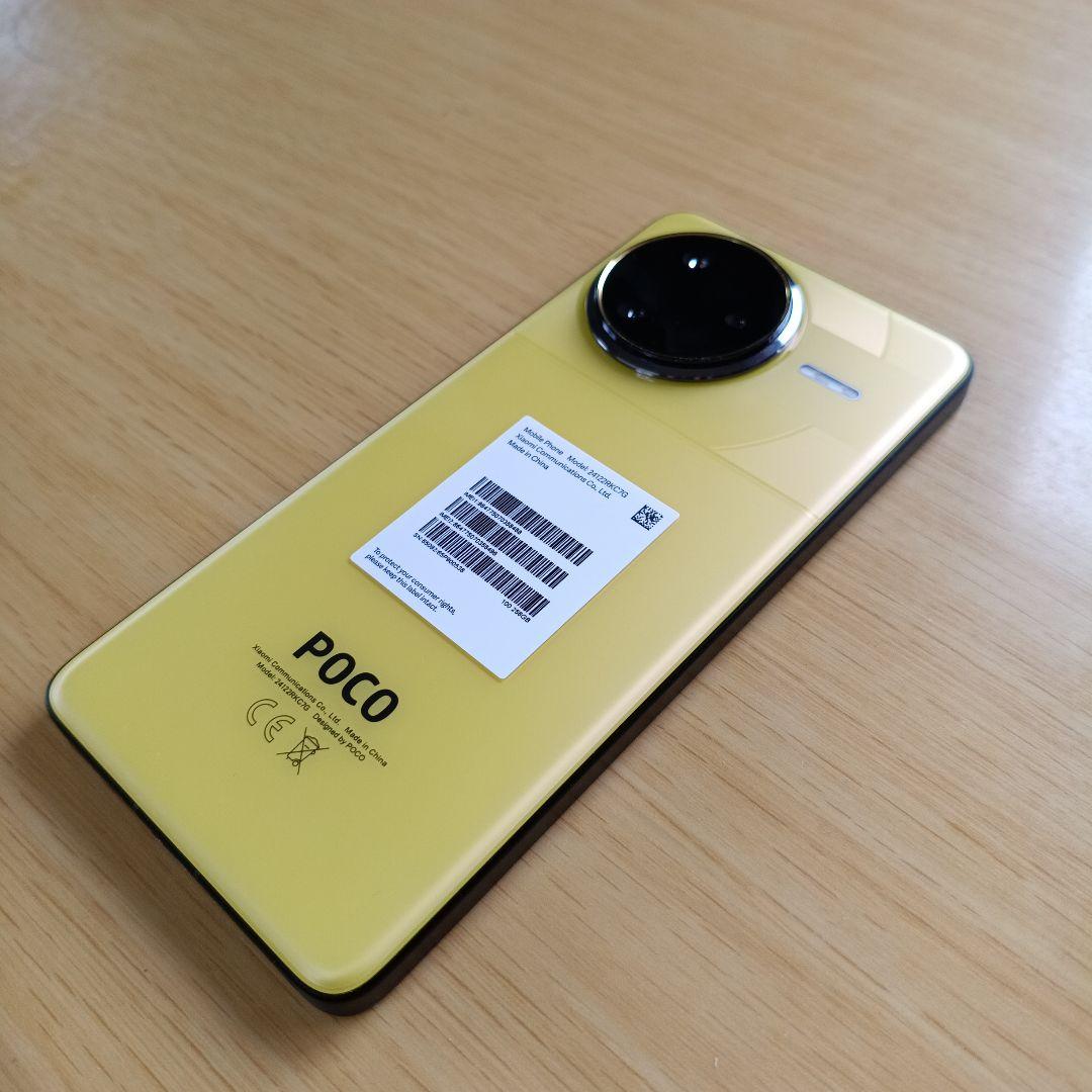 POCO F7 Ultra 　イエロー　Simフリー版