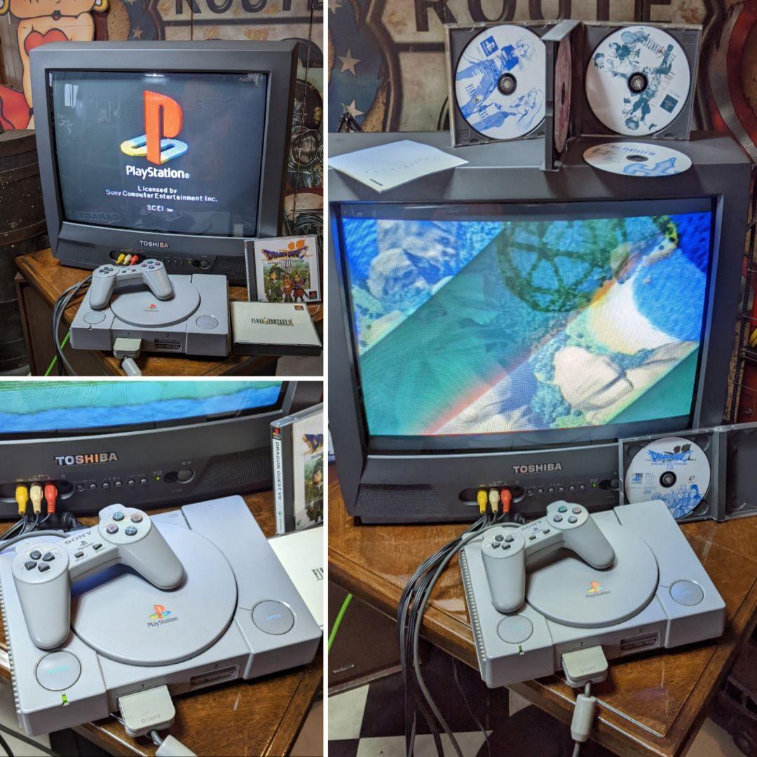 平成レトロ お茶の間セット 当時物 東芝 ブラウン管テレビ 初代プレステ